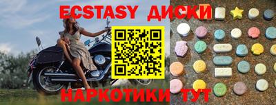 ПСИЛОЦИБИНОВЫЕ ГРИБЫ Волгодонск