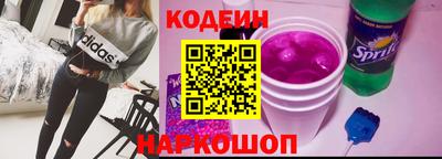 ПСИЛОЦИБИНОВЫЕ ГРИБЫ Волгодонск