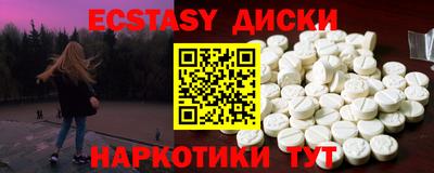 таблы Волжский