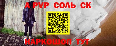 таблы Волжский