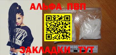 таблы Волжский