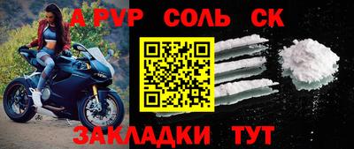 прущие грибы Волжск