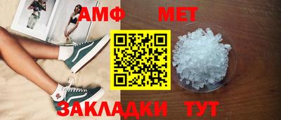 прущие грибы Волжск