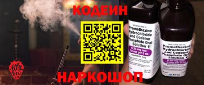 таблы Волжский