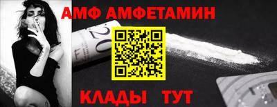 таблы Волжский
