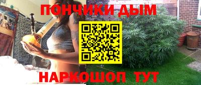 прущая мука Бузулук