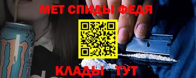 таблы Конаково