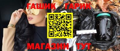 гашиш Будённовск