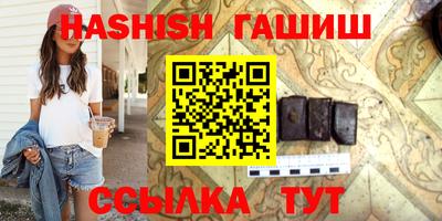 ПСИЛОЦИБИНОВЫЕ ГРИБЫ Волгодонск