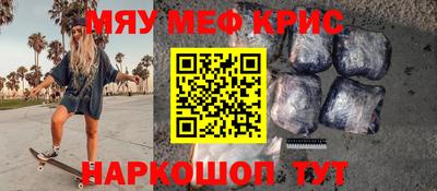 таблы Волжский