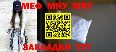 таблы Волжский
