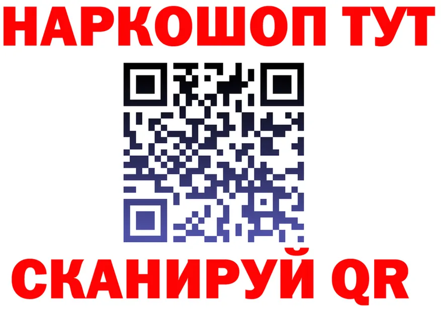 А ПВП Соль зеркало мориарти МЕГА Казань