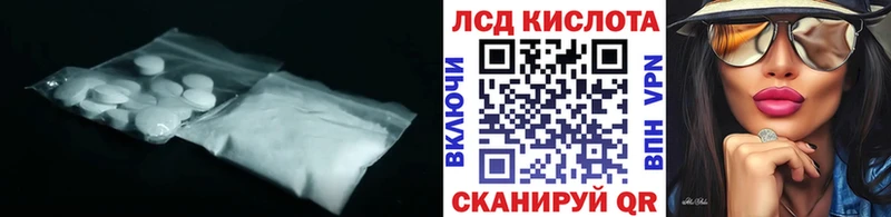 продажа наркотиков  блэк спрут ТОР  ЛСД экстази кислота  Казань 