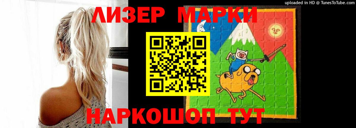 ЛСД экстази кислота  LSD-25 экстази  Казань  LSD-25 экстази ecstasy 