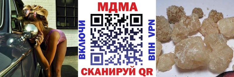 МДМА кристаллы mega маркетплейс Казань