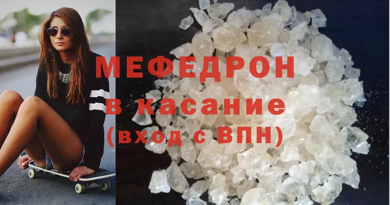 shop какой сайт  магазин продажи   Казань  Мефедрон 4 MMC 