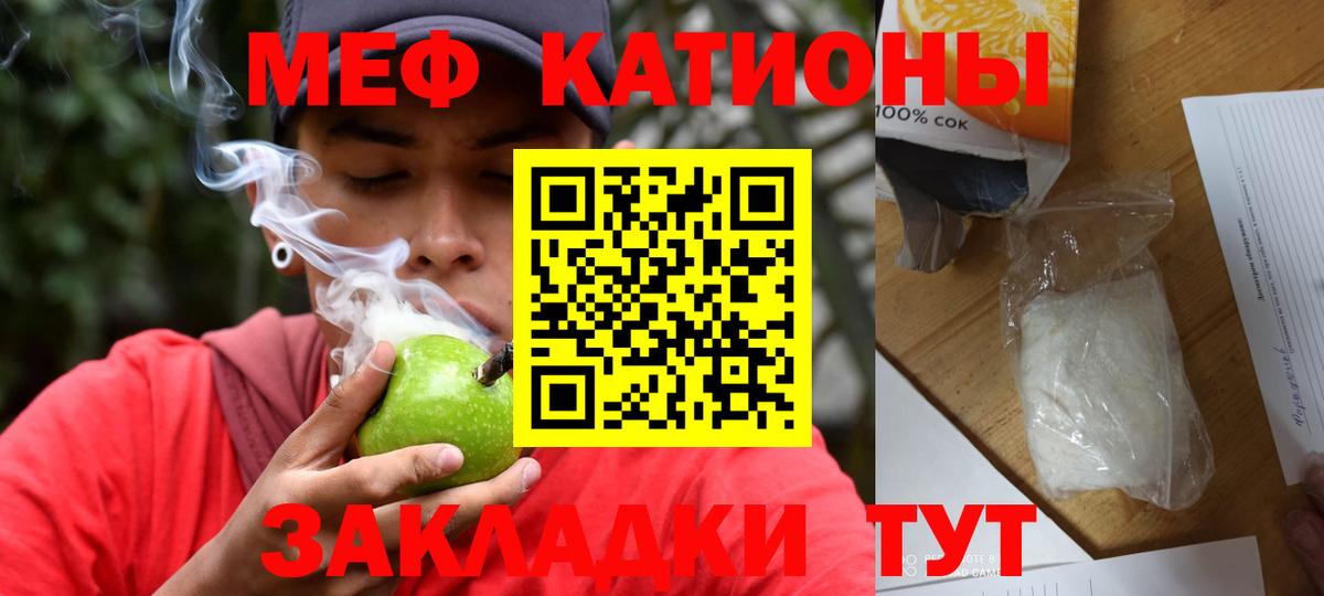 МЕФ  Казань