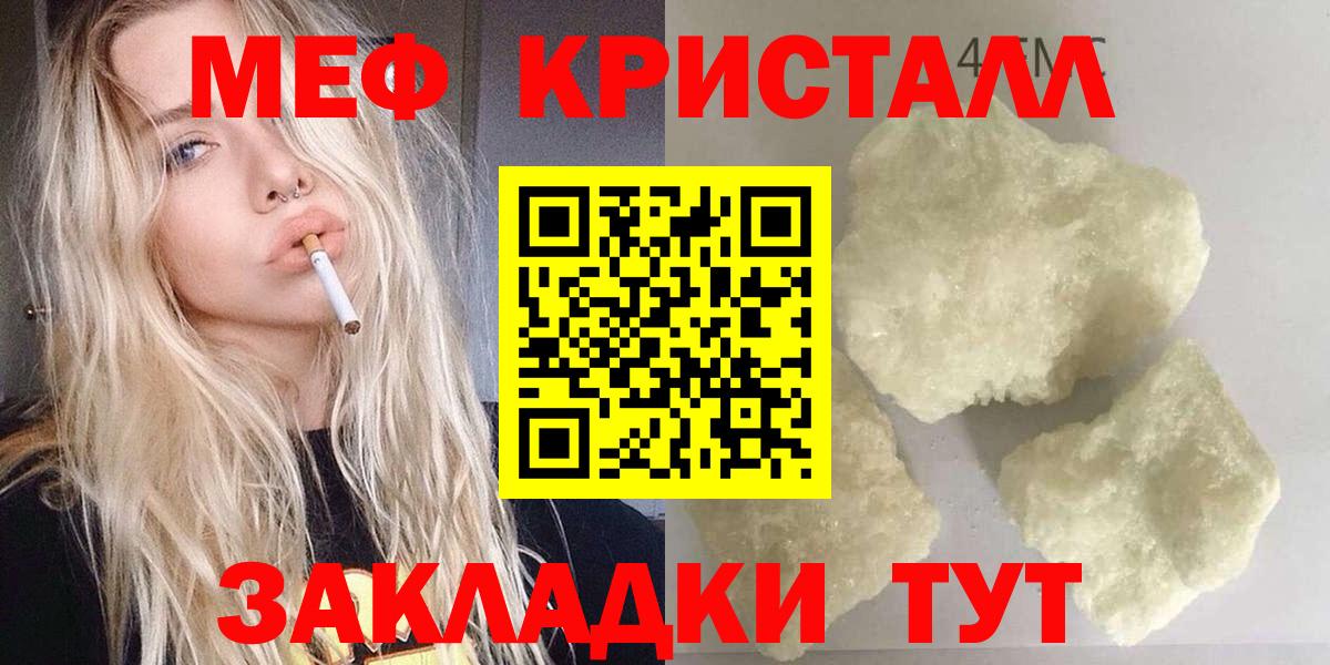 МЕФ мука Казань