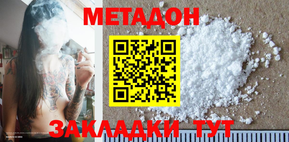  COCAIN Казань