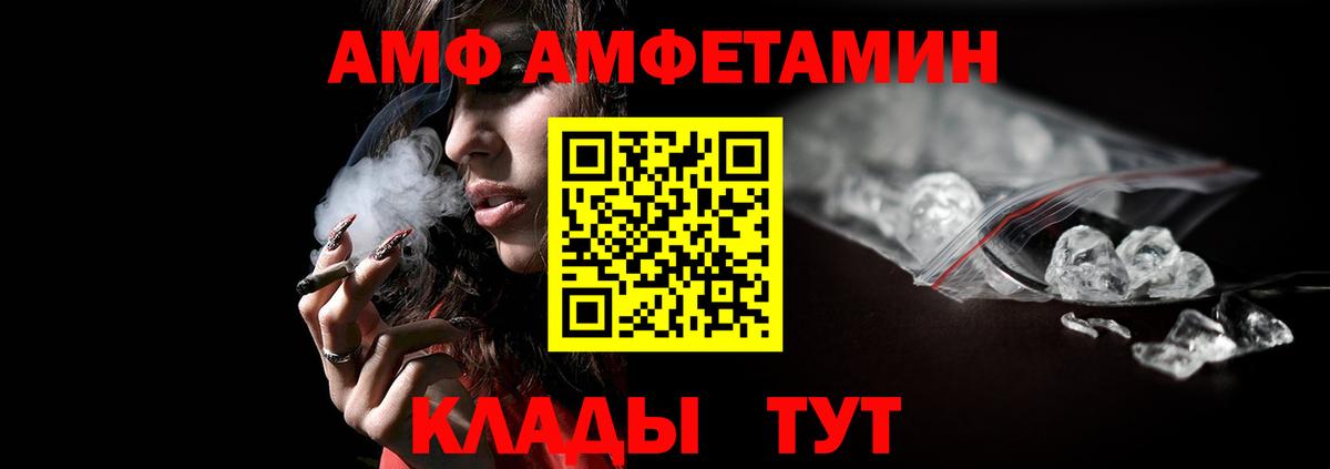 МЕТАМФЕТАМИН кристалл Казань