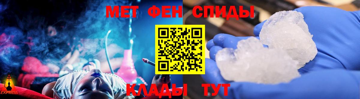 Метамфетамин витя Казань