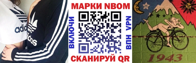 Наркотические марки 1,5мг  Казань 