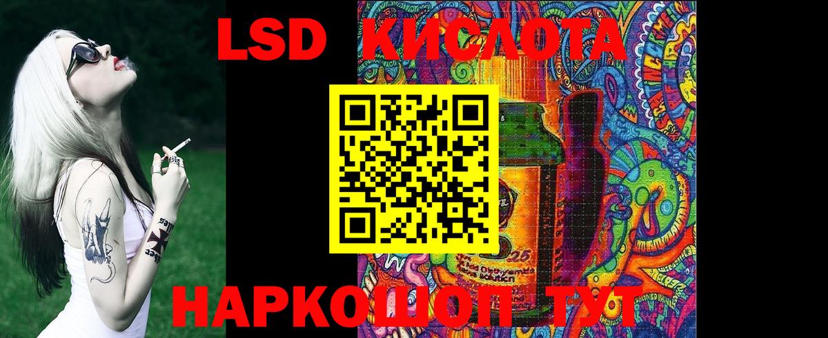 Марки NBOMe  Наркотические марки 1500мкг  Наркотические марки 1500мкг  Вход с VPN  Казань 
