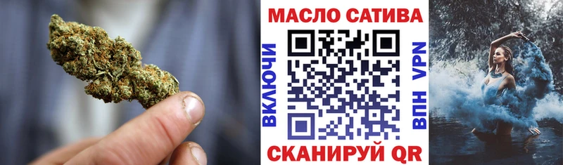 ТГК гашишное масло  площадка формула  Казань 