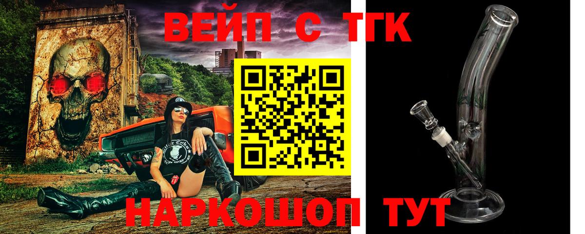 Дистиллят ТГК гашишное масло Казань