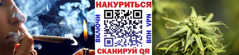 наркотики Казань Бошки марихуана AK-47