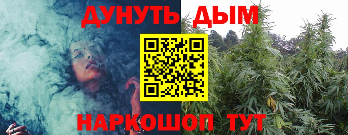 Бошки марихуана планчик  Бошки марихуана планчик  Казань  Вход с VPN  Каннабис тримм  Марихуана ГИДРОПОН 