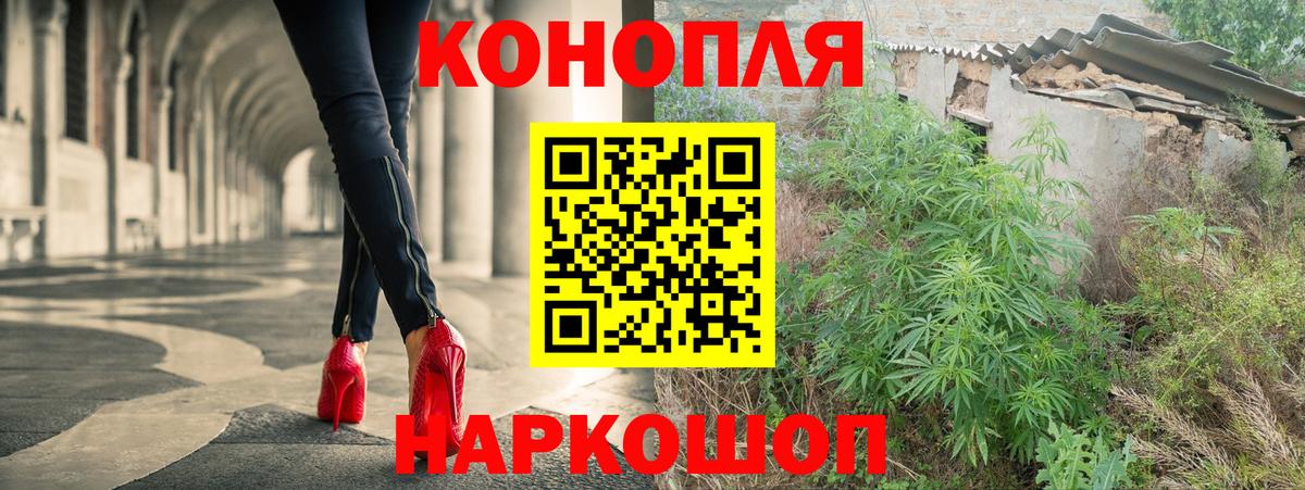 Бошки Шишки Bruce Banner Казань